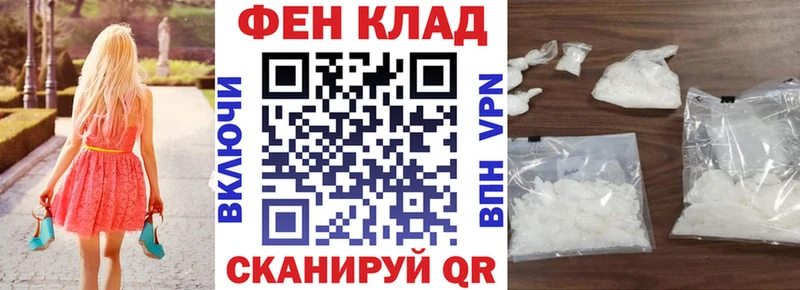 мега ссылки  Магнитогорск  Амфетамин VHQ 