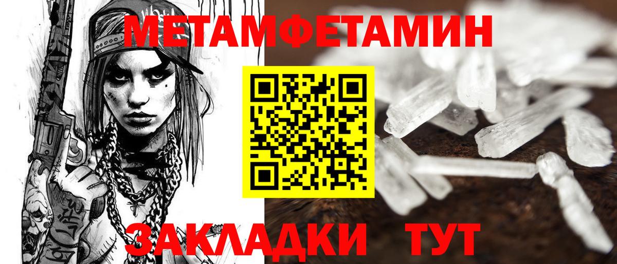 Amphetamine 97% Магнитогорск