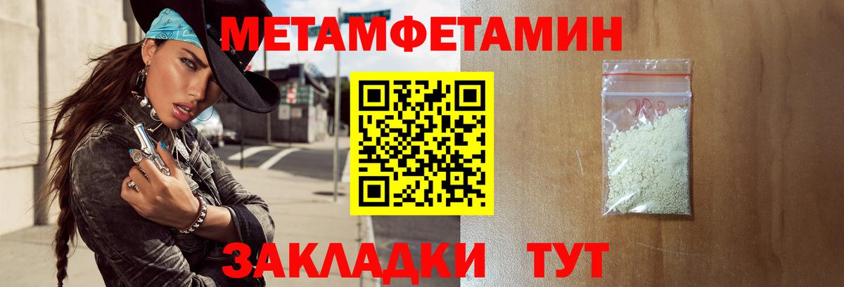 Магнитогорск  Amphetamine  Вход с VPN  АМФ 98% 