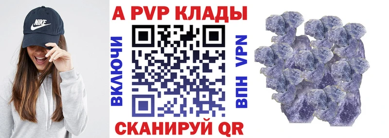darknet телеграм  Магнитогорск  А ПВП кристаллы  hydra ссылки 