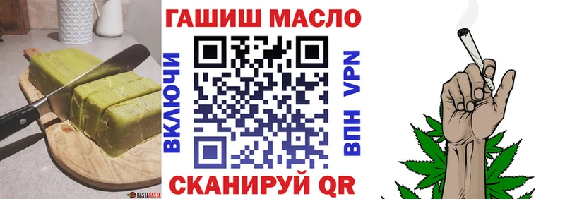 omg зеркало  где найти   Магнитогорск  Cannafood конопля 