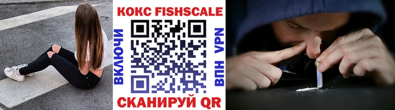 COCAIN 99%  MEGA ТОР  Магнитогорск  закладки 