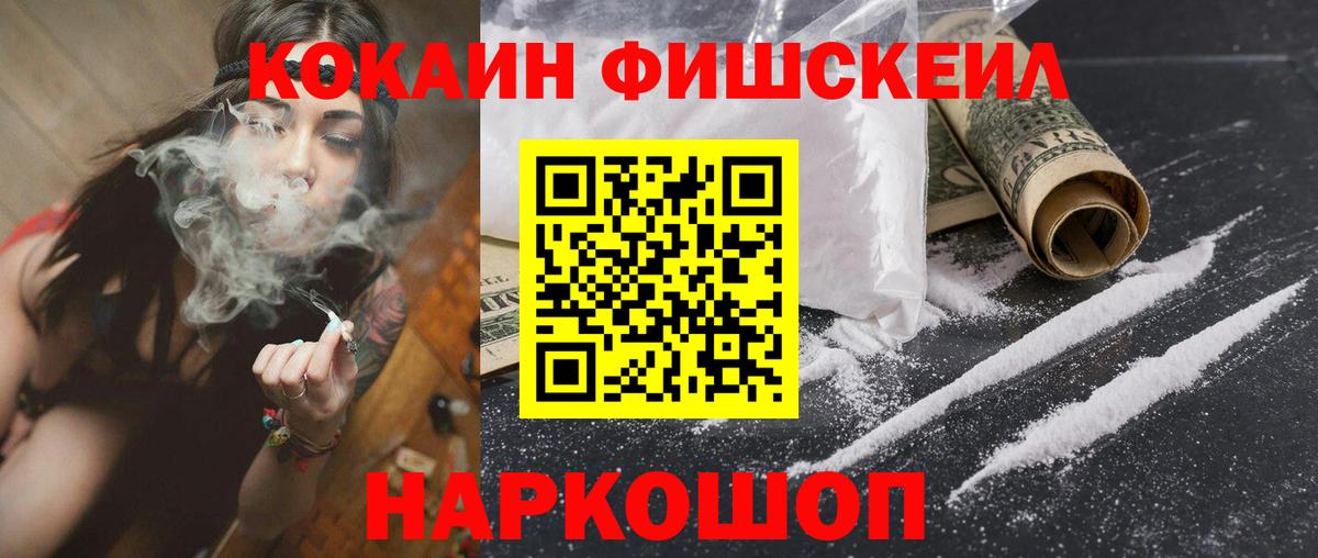 Кокаин Columbia Магнитогорск