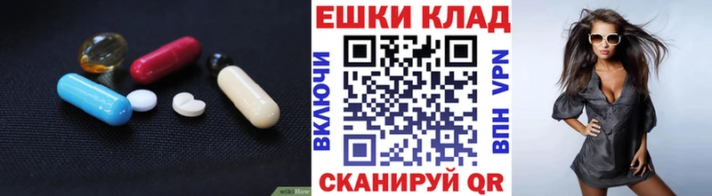 shop Telegram  хочу   mega рабочий сайт  Магнитогорск  Ecstasy диски 