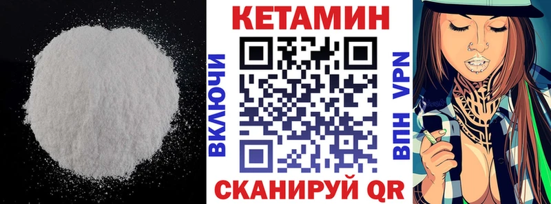 OMG ССЫЛКА  Магнитогорск  Кетамин ketamine 
