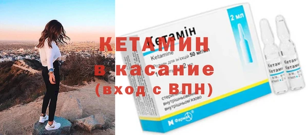 метамфетамин Кукмор
