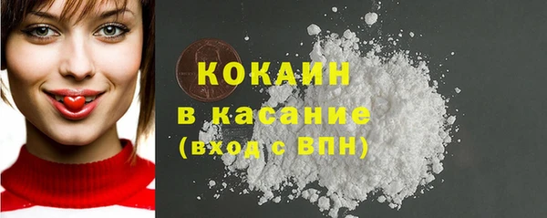 марихуана Краснослободск