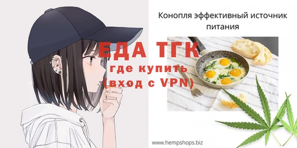 кристаллы Краснотурьинск