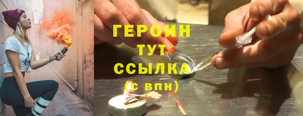 марихуана Краснослободск