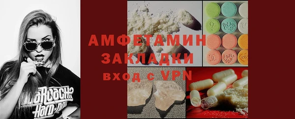 марихуана Краснослободск