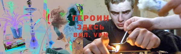 мяу мяу кристалл Куйбышев