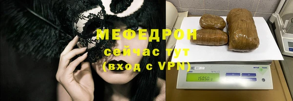 индика Красноперекопск