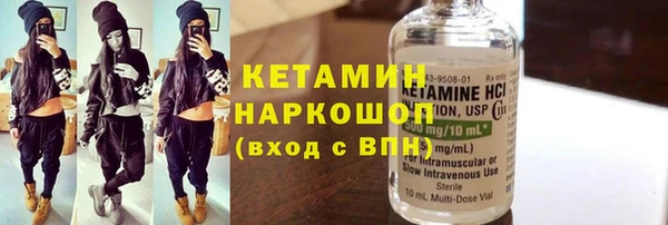 марихуана Краснослободск