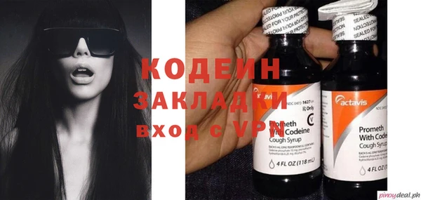 кристаллы Краснотурьинск