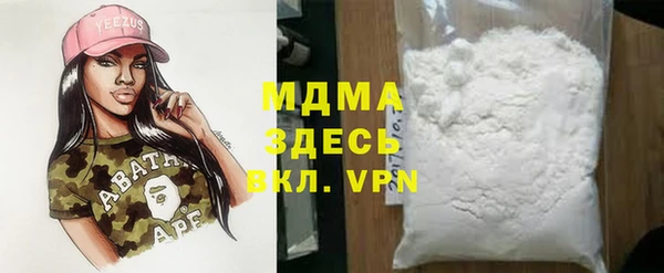 марихуана Краснослободск
