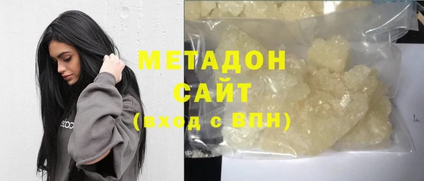 индика Красноперекопск