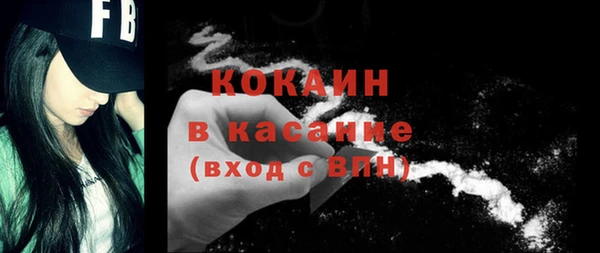 кристаллы Краснотурьинск