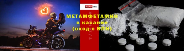 кристаллы Краснотурьинск