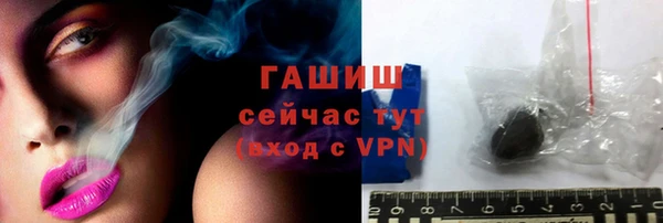 мяу мяу кристалл Куйбышев
