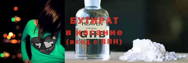 индика Красноперекопск