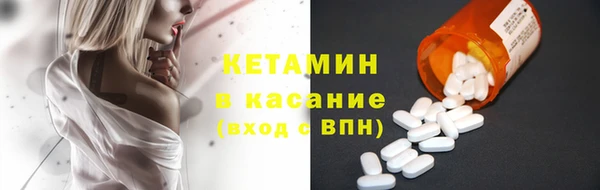 кристаллы Краснотурьинск
