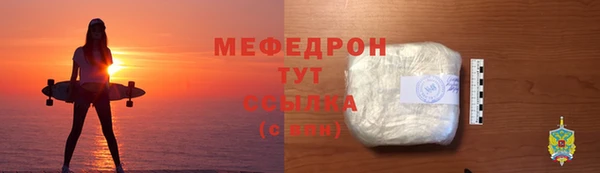 индика Красноперекопск