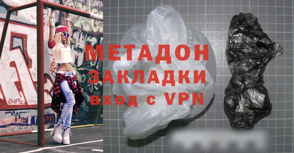 метамфетамин Кукмор