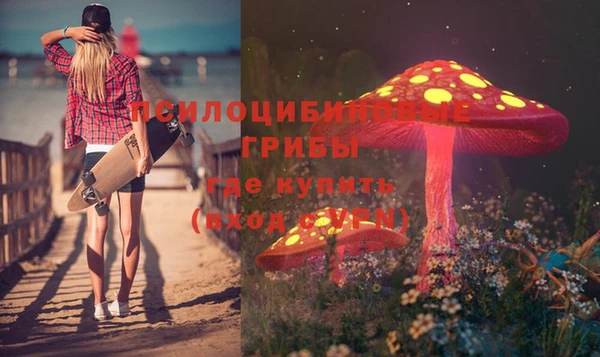 мяу мяу кристалл Куйбышев