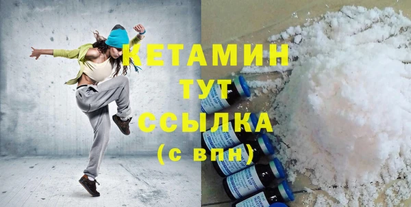 марихуана Краснослободск