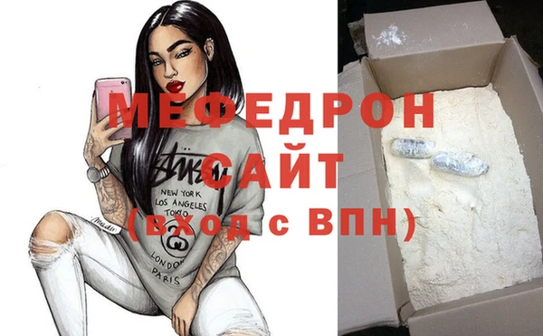 марихуана Краснослободск