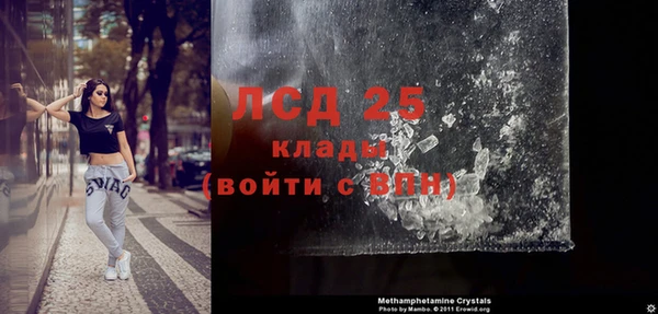 мяу мяу кристалл Куйбышев