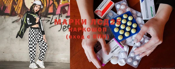 мяу мяу кристалл Куйбышев