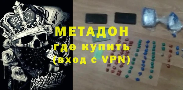 индика Красноперекопск