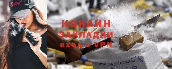 кристаллы Краснотурьинск