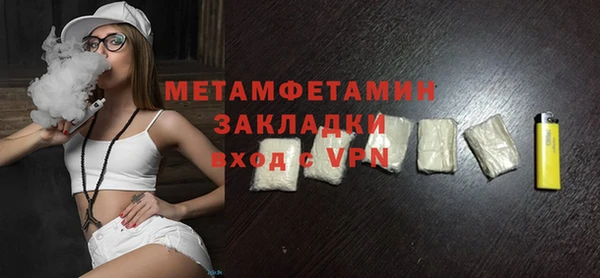 марихуана Краснослободск