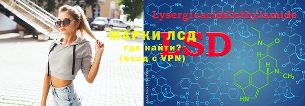 кристаллы Краснотурьинск