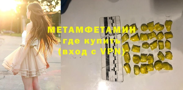 метамфетамин Кукмор