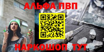 каннабис Донской