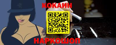 каннабис Донской
