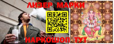 PSILOCYBIN Кингисепп