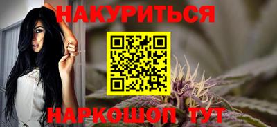 каннабис Донской
