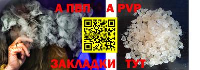 a pvp Донецк