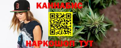 каннабис Донской