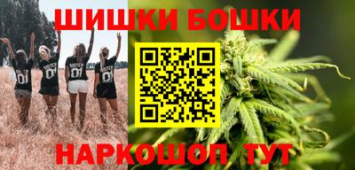 каннабис Донской
