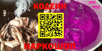 каннабис Донской