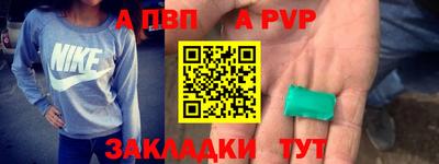 a pvp Донецк