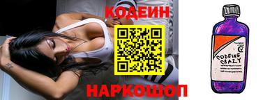 каннабис Донской
