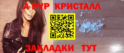 a pvp Донецк