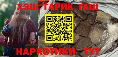 гашик Дубна