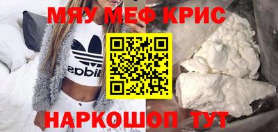 каннабис Донской